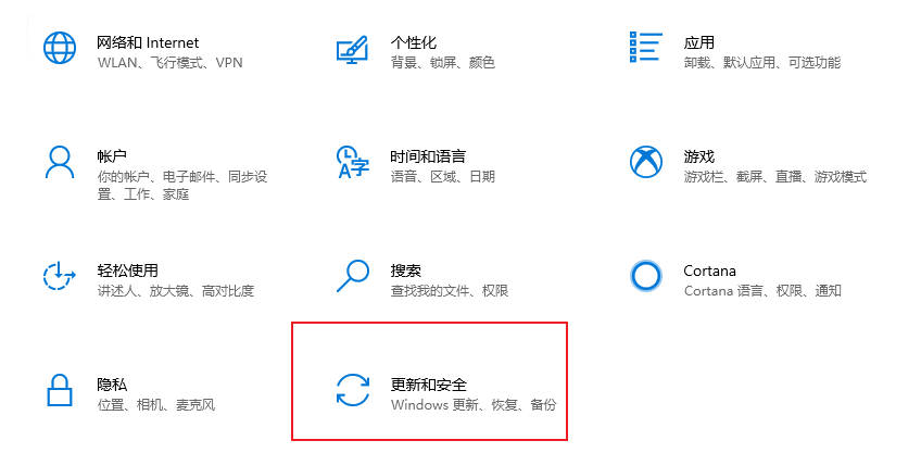 如何把win10系统格式化重装系统(1)