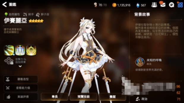 第七史诗新手攻略 萌新玩家入门指南攻略(1)