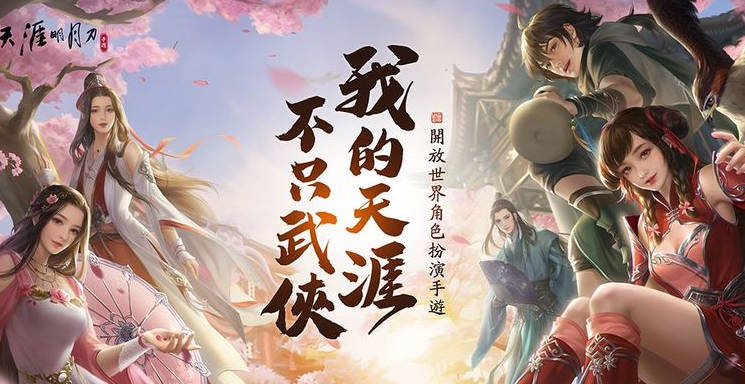 2022最好玩的手游有哪些 热门耐玩的手机游戏推荐(2)