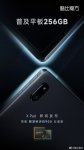 酷比魔方 X Pad 平板配置曝光：真 2K 全贴合屏，8000mAh 电池