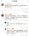 realme 徐起：真我 GT3 系列改为下代旗舰，计划在年底发布