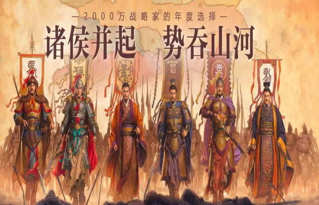 《三国志战略版》郭淮文聘曹彰介绍，0氪最强紫将阵容搭配