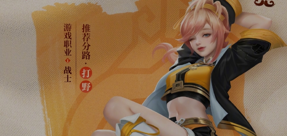 《王者荣耀》姬小满连招有哪些？姬小满连招一览(1)