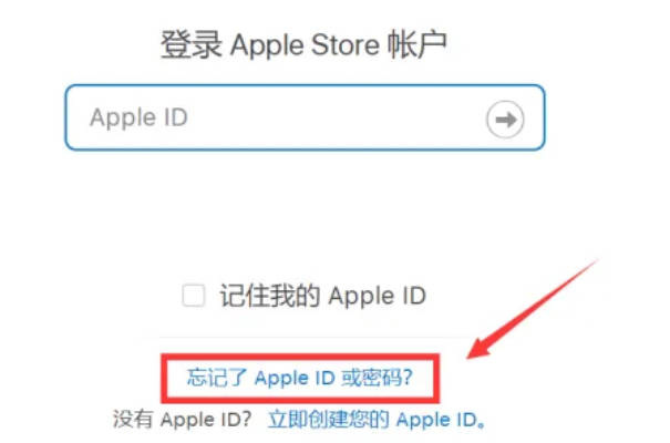 苹果手机ID忘了怎么注销(1)