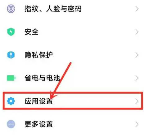 美团走路赚钱怎么开启计步权限?