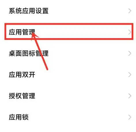 美团走路赚钱怎么开启计步权限?(1)