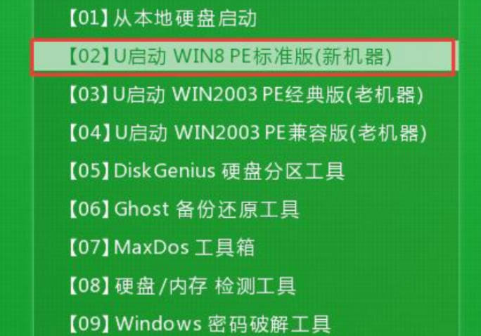 图文详解电脑win7怎么重装系统