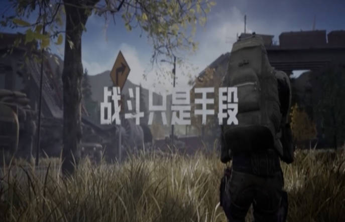 《暗区突围》绊雷如何拆 绊雷拆除方法一览(2)