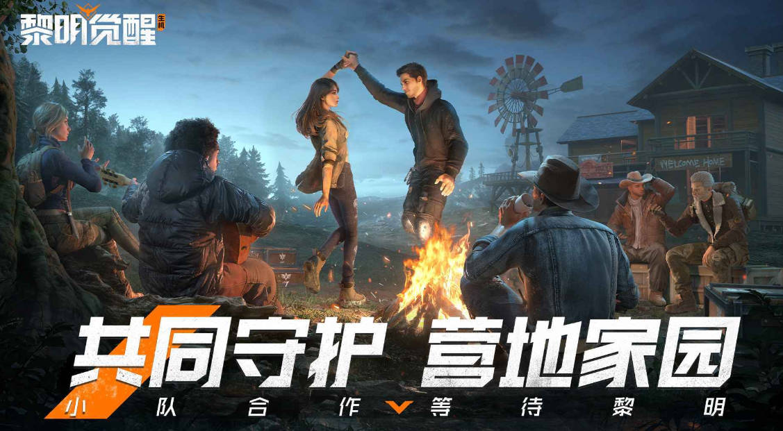 《黎明觉醒》突击专精如何加点？突击专精玩法一览(2)