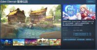 经典MMO《圣境传说》回归登陆Steam 第二季度上线