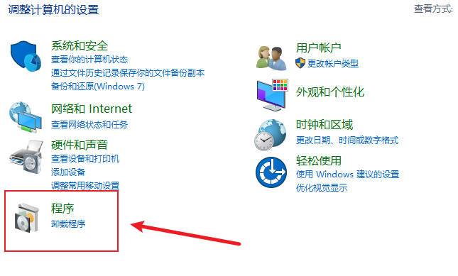 如何重装IE(1)