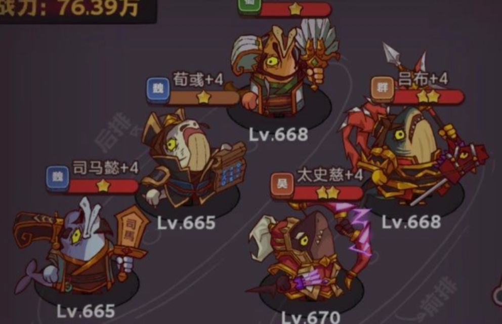 《咸鱼之王》琉璃10塔1-3层怎么如何过 1-3层攻略一览(2)