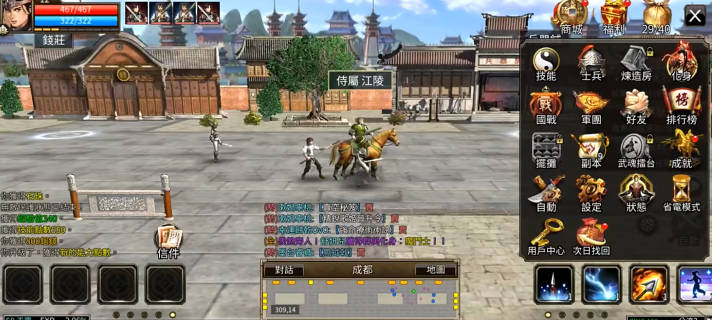 《三国群英传M》统豪使用什么兵种？ 统豪兵种攻略分享介绍(2)