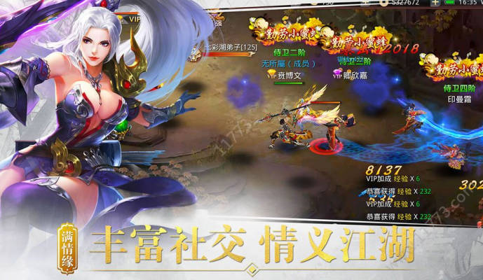 《百战天下》夺宝奇兵活动怎么玩？ 夺宝奇兵活动玩法一览(2)