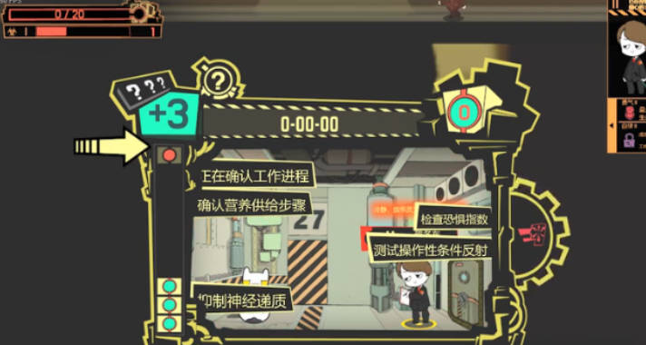 《脑叶公司》新手开局攻略,新手开局玩法技巧