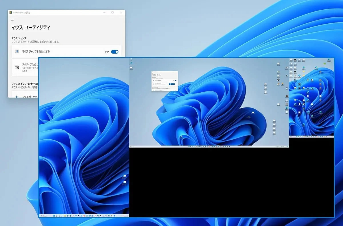 微软 Win10 / Win11 官方优化工具 PowerToys 0.68.0 发布：引入以纯文本粘贴和 Mouse Jump 功能(2)