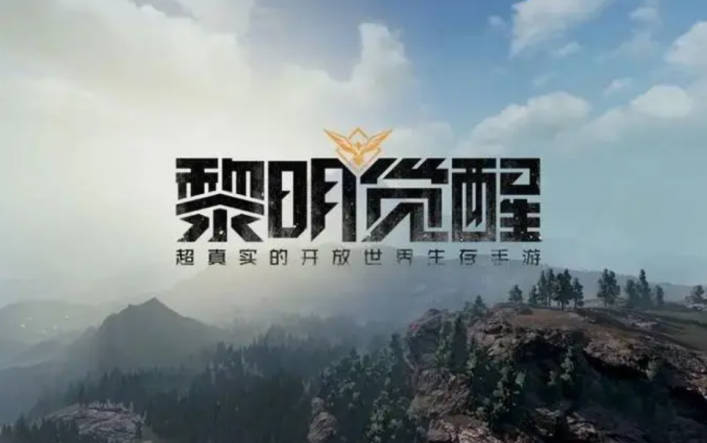 《黎明觉醒》工程师呓语藏宝图位置 如何寻找工程师呓语藏宝图(2)