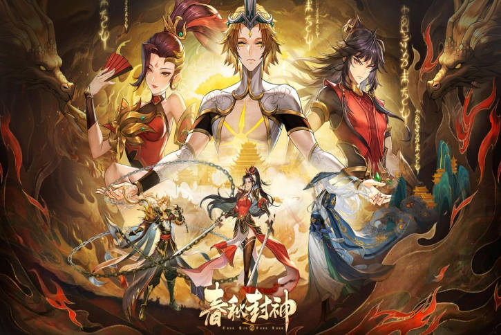 《春秋封神》怎么通过闹市悬赏第十三天?第十三天通关攻略介绍
