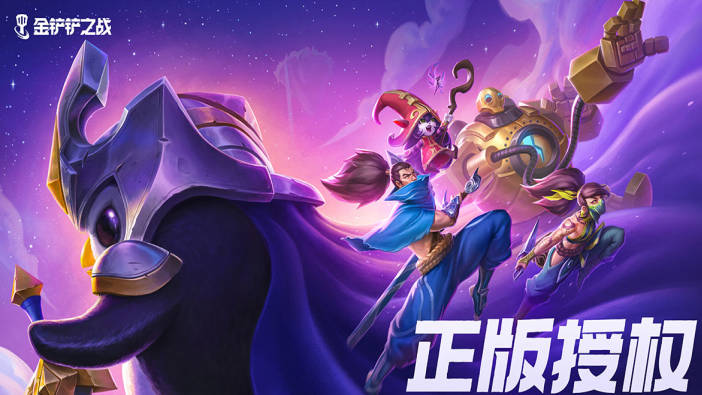《金铲铲之战》骑马武器阵容搭配,贾克斯主c阵容攻略(1)
