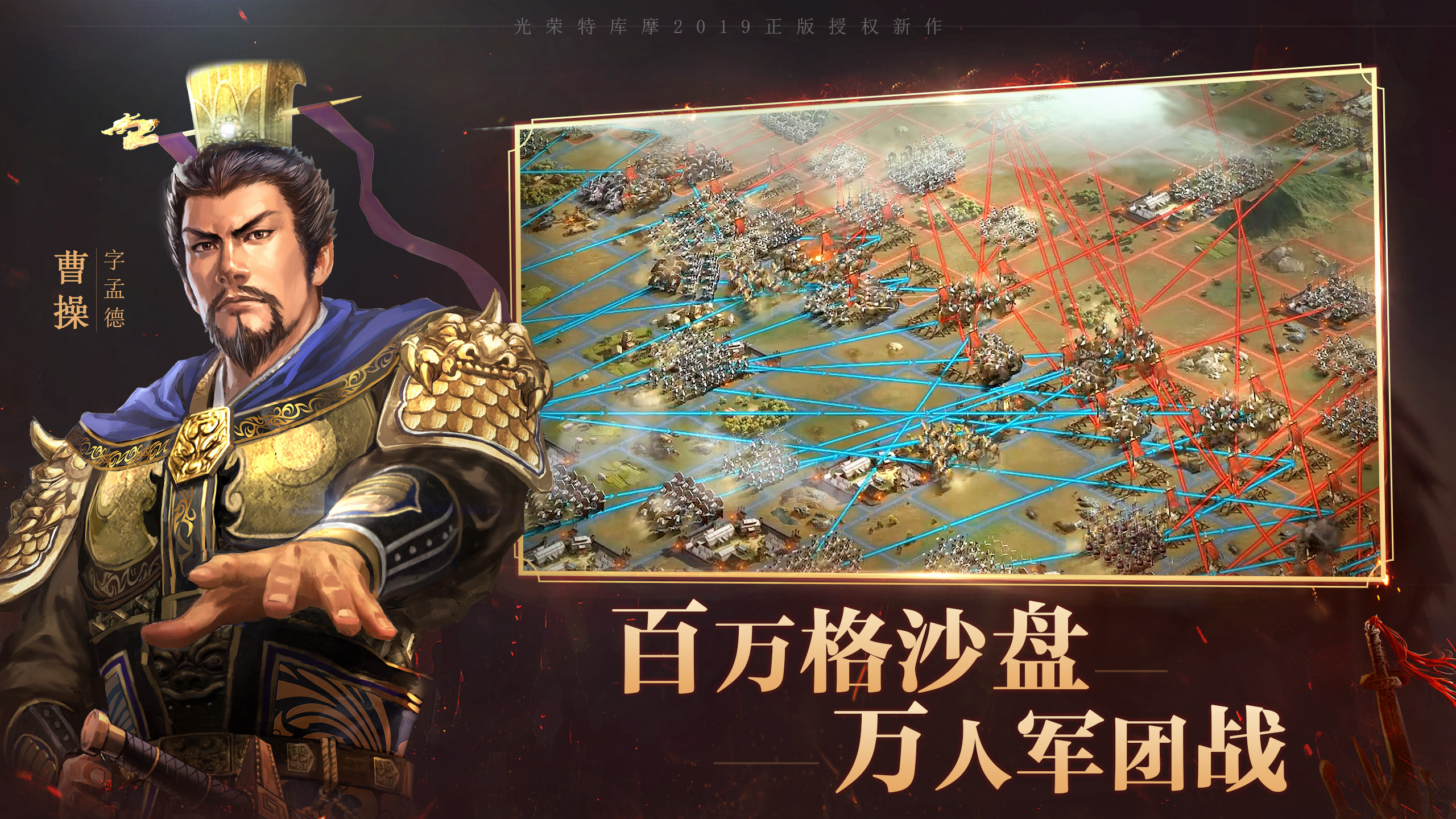 《三国志战略版》如何使用新版五虎枪？五虎枪搭配攻略分享介绍(1)