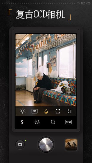 ProCCD复古胶片相机(1)