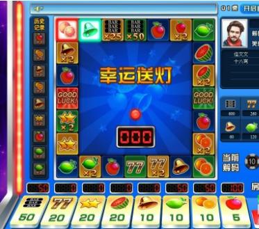 水果机老虎机怎么破 水果机破解技术打法解析(2)