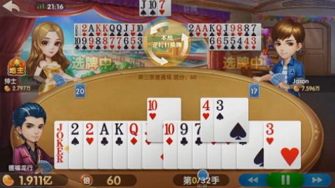 换三张骰子换牌顺序 换三张骰子换牌的顺序口诀(1)