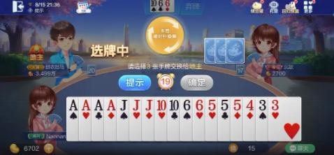 换三张骰子换牌顺序 换三张骰子换牌的顺序口诀(2)