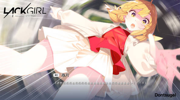 少女魔法战斗视觉小说《LACKGIRL1》Steam页面上线(1)