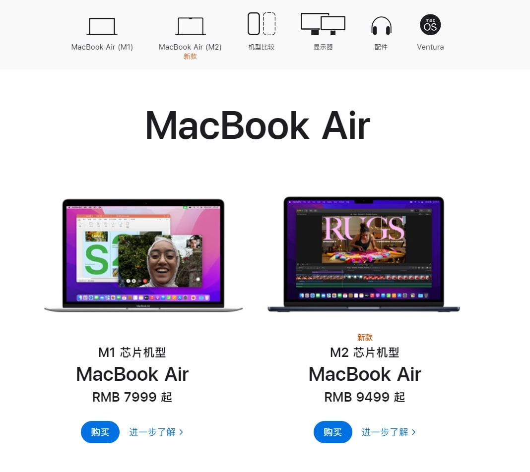 苹果新款 13 英寸 MacBook Air 确认搭载 M3 芯片，将与 15 英寸笔记本电脑一同发布(1)