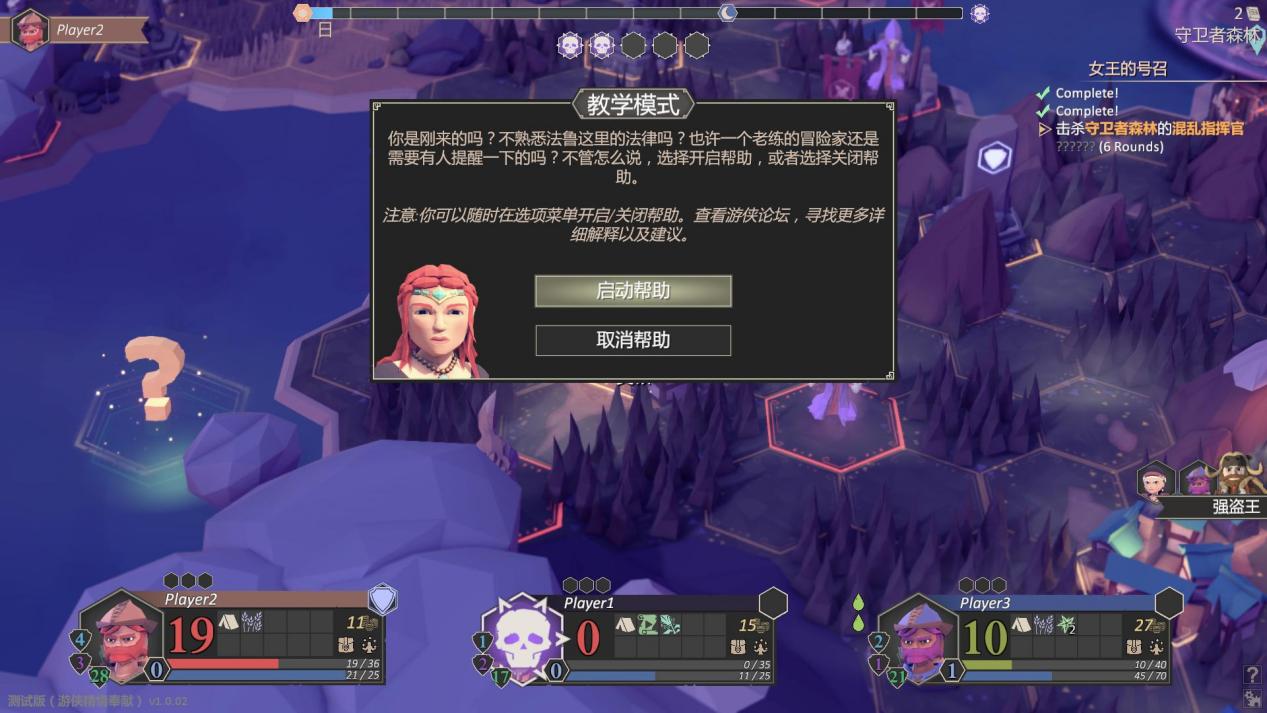 《为了吾王》角色如何才能够解锁?全角色解锁方法介绍