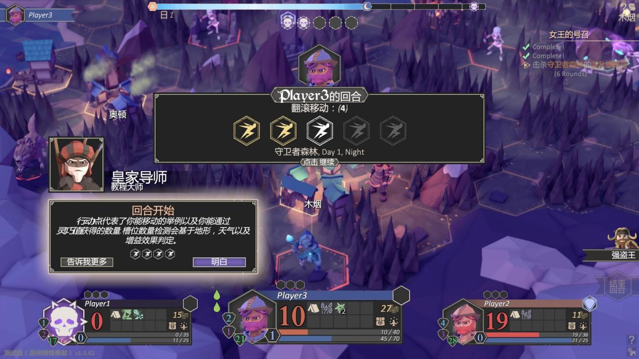 《为了吾王》角色如何才能够解锁?全角色解锁方法介绍(1)