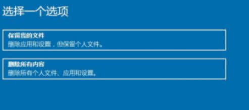 重装系统开不了机解决方法步骤(4)