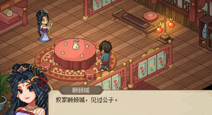 《大侠立志传》推荐新手技巧 新手如何选择路线？(1)