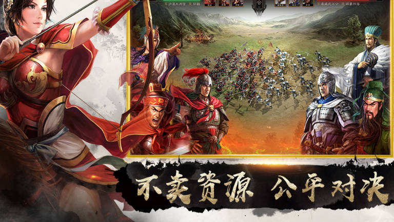 《三国志战略版》自定义武将玩法是什么？自定义武将玩法介绍