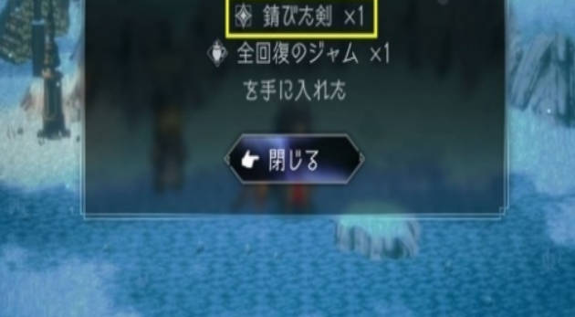 《八方旅人2》如何去解锁隐藏职业？隐藏职业解锁方法介绍(1)