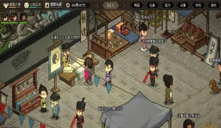 《大侠立志传》长春子具体位置？长春子招募方法介绍(1)
