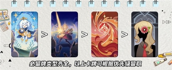 《原神》七圣召唤莫娜如何去搭配卡组?七圣召唤莫娜双火卡组介绍(2)