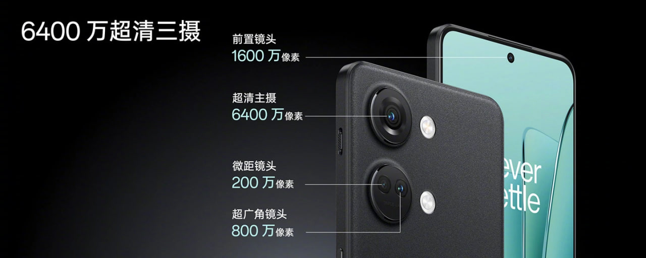 一加 Ace 2V 手机今日上午 10 点正式开售：2299 元起，搭载天玑 9000 芯片 / 1.5K 灵犀触控屏(4)