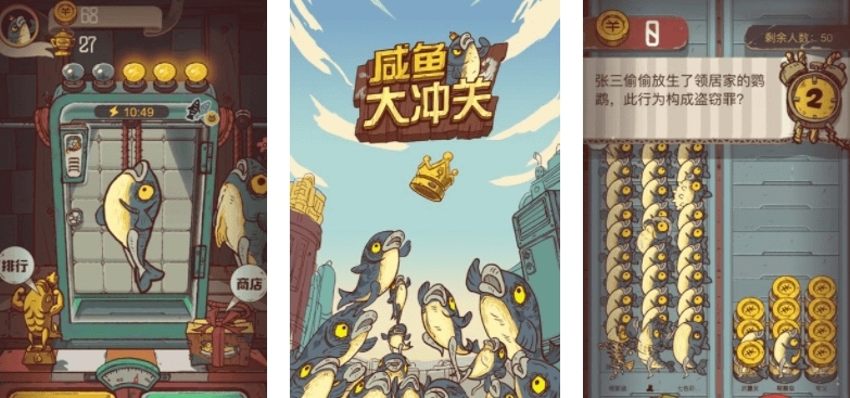 《咸鱼之王》如何通关琉璃6塔7-8层？琉璃6塔7-8层打法介绍(1)