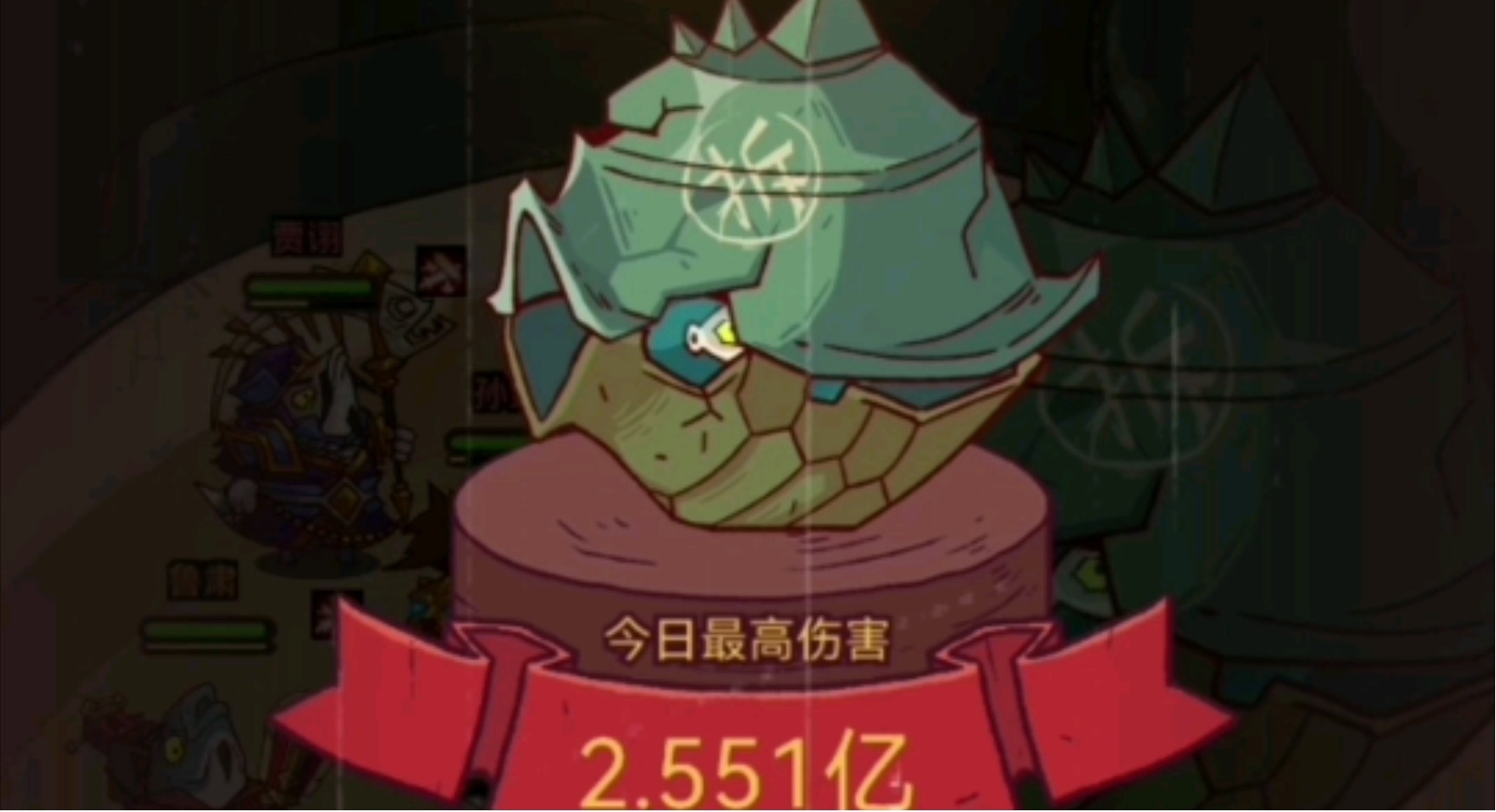 《咸鱼之王》如何通关十殿试炼第三关?十殿试炼第三关打法介绍(1)