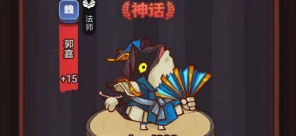 《咸鱼之王》如何打琉璃8塔6层？咸鱼之王琉璃8塔6层通关方法(2)