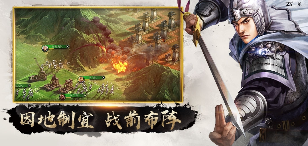 《三国志战略版》如何玩三妹阵容?整活三妹阵容搭配攻略