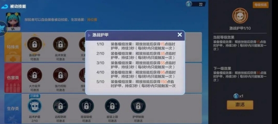 《激战亚拉特》贞德玩法是什么?贞德玩法介绍(1)