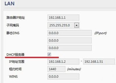 手机连接wifi不能上网怎么办(3)