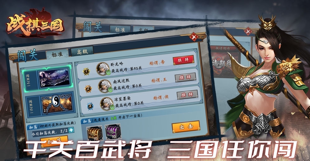 《三国志战棋版》武将于禁强度分析，武将于禁战法选择(2)