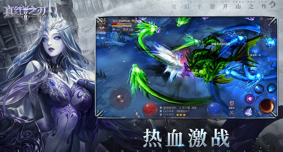 《真红之刃》梦幻骑士技能搭配，梦幻骑士技能选择(1)