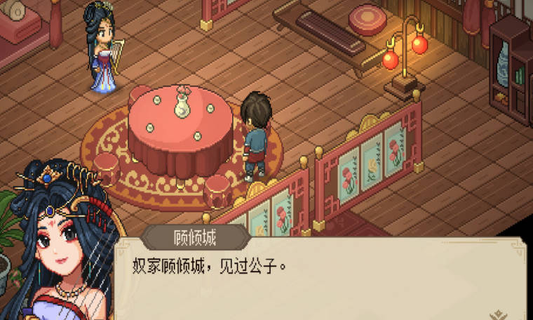 《大侠立志传》分享永生流血剑流 流血剑流如何玩？(1)