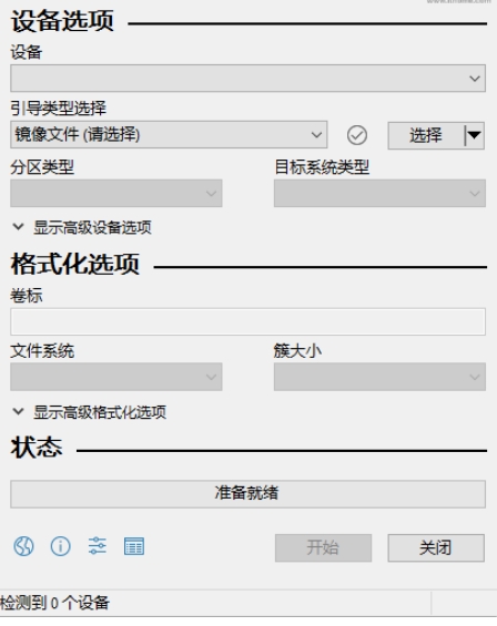 第三方工具 Rufus 3.22 Beta 发布：新增禁用 BitLocker 选项，Win7 不再支持 ISO 镜像下载
