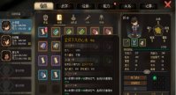 《大侠立志传》掌门入队方法，开局掌门入队攻略
